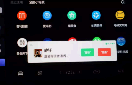 微信车载版怎么使用 微信车载版支持哪些车型