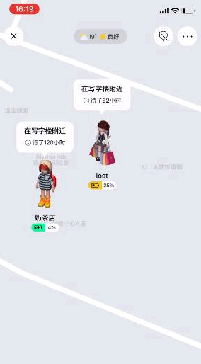 啫喱怎么和好友一起