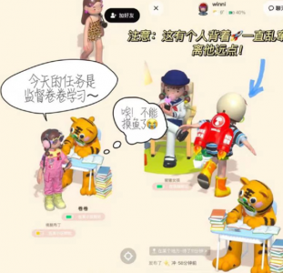 啫喱APP功能有哪些 啫喱app安全吗?