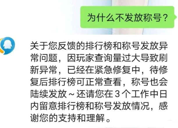 英雄联盟手游为什么不发标?
