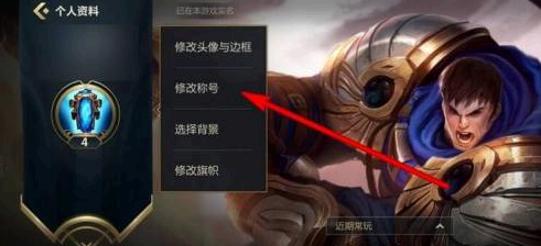 英雄联盟手游为什么不发标?
