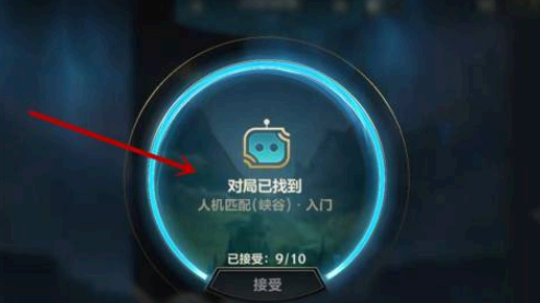 英雄联盟手游地图怎么放大