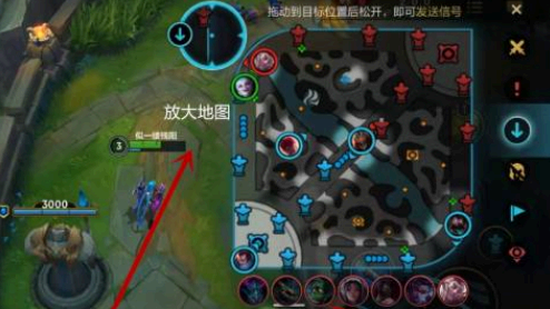 英雄联盟手游地图怎么放大