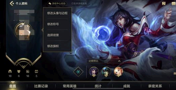 英雄联盟手游称号多久更新一次