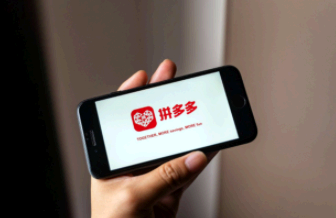 拼多多助力领现金技巧 拼多多助力软件哪个好