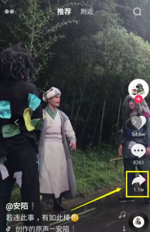 抖音怎么合拍的两个视频在一起