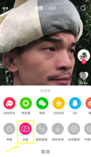 抖音怎么合拍的两个视频在一起
