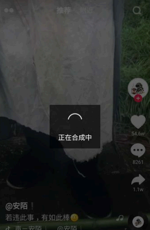 抖音怎么合拍的两个视频在一起
