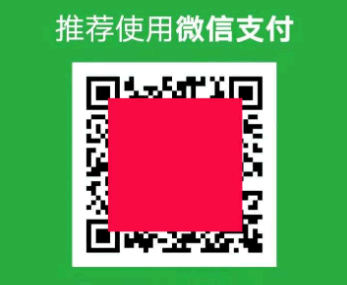微信个人收款码怎么变成商家收款码? 微信个人收款码要取消了吗?