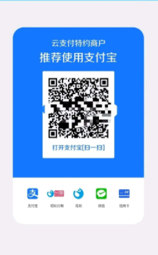 如何看待支付宝个人收款码限制使用 支付宝个人收款码怎么变成商家收款码?