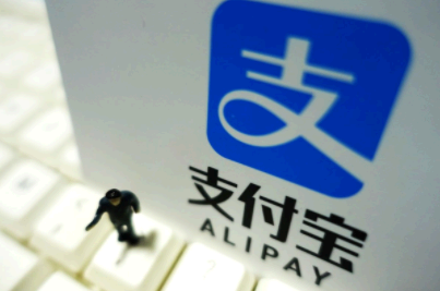 支付宝个人收款码不能用了吗?