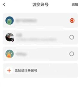 抖音火山版怎么和抖音同步