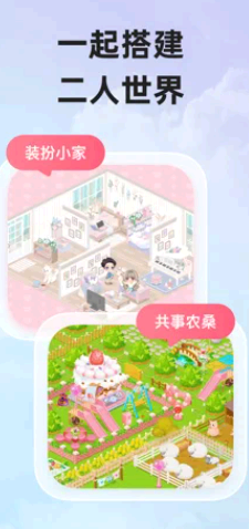 微爱app靠谱吗？