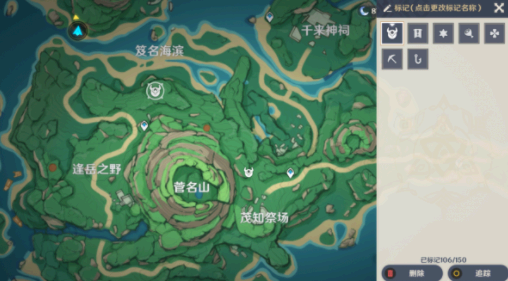 原神鹤观岛怎么解锁