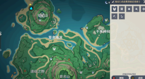 原神鹤观岛怎么解锁