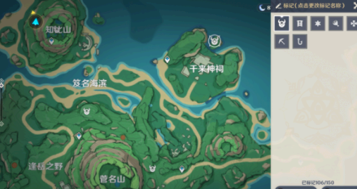 原神鹤观岛怎么解锁