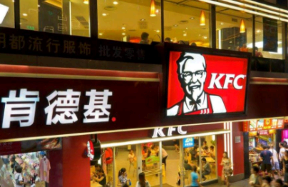 肯德基app买的券怎么退款 肯德基app买的券怎么退款？