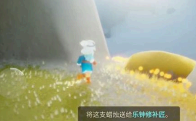 光遇风行季第一个任务怎么完成