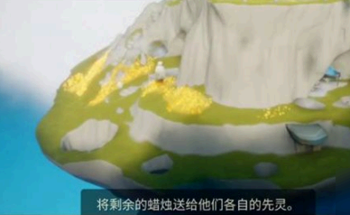 光遇风行季第一个任务怎么完成