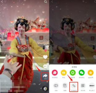 抖音视频怎么去掉抖音的水印? 抖音视频怎么去掉别人的抖音号