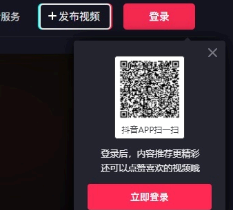 抖音视频怎么去掉抖音的水印?