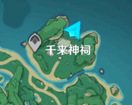 原神栖木位置在哪?