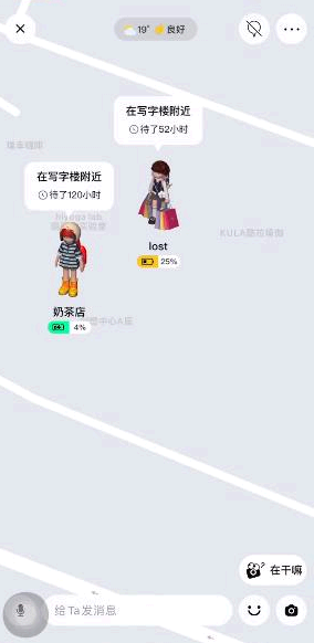 啫喱app怎么共享好友位置
