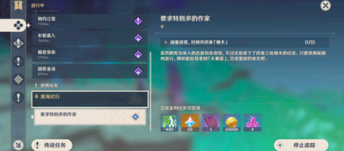 原神鹤观岛迷雾怎么驱散?