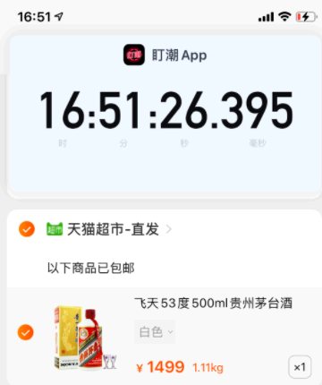 盯潮悬浮时钟不显示怎么办?