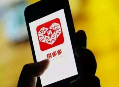 拼多多投诉后商家有什么惩罚 拼多多怎么投诉商家