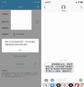 2020支付宝提现开始收费了 2022支付宝提现怎样免手续费?