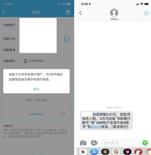 2022支付宝提现怎样免手续费?
