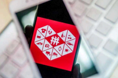 拼多多驿站代收多少点费用 拼多多驿站取件码在哪里看