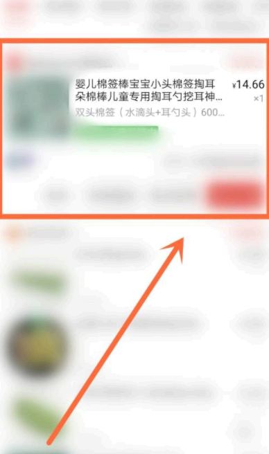 拼多多驿站取件码在哪里看