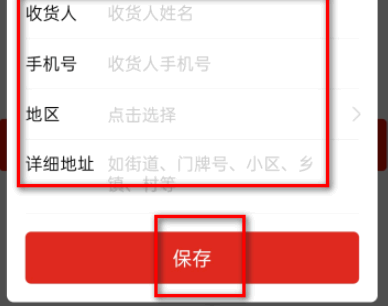 拼多多驿站代收怎么设置