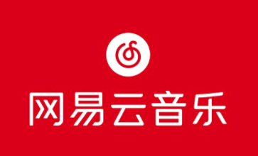 网易云音乐怎么样 网易云音乐无权限操作歌单怎么办？