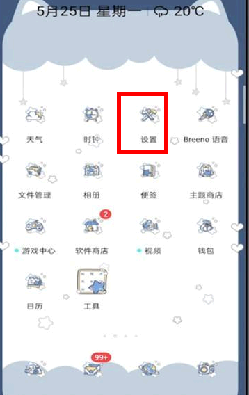 网易云音乐无权限操作歌单怎么办?