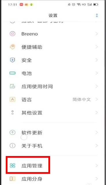 网易云音乐无权限操作歌单怎么办?