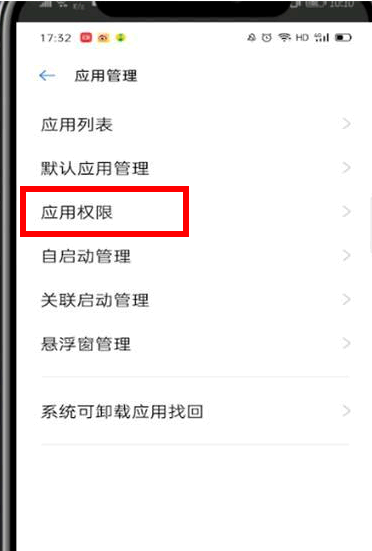 网易云音乐无权限操作歌单怎么办?