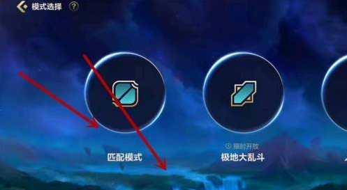 英雄联盟手游金币怎么获得?