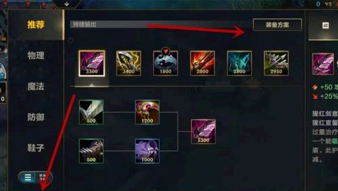 英雄联盟手游金币怎么获得?