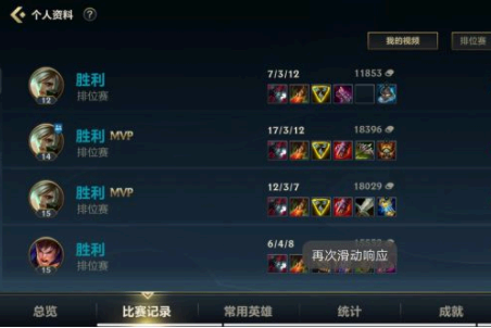 最高定在哪里?