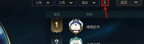 英雄联盟手游定位赛怎么定位的?