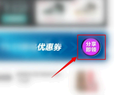 得物优惠券兑换码是多少?在哪领取?