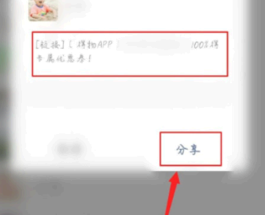 得物优惠券兑换码是多少?在哪领取?