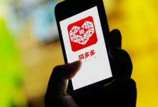 拼多多助力群操作管理办法