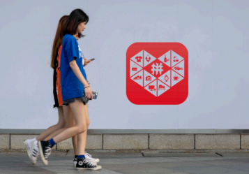 拼多多助力领800元红包是真的吗