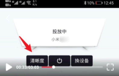 央视频怎么投屏到电视上