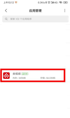 央视频投屏失败怎么回事