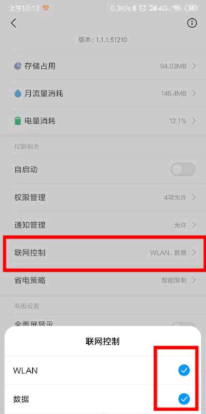 央视频投屏失败怎么回事
